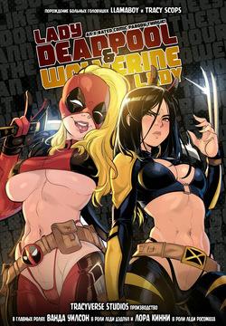 Lady Deadpool & Wolverine Lady