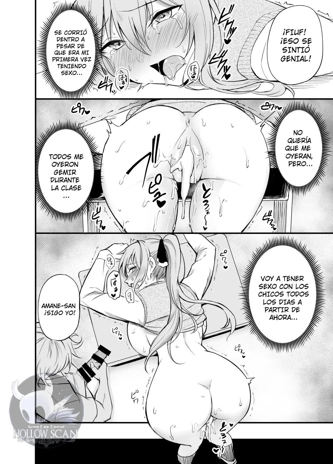LA MIEMBRO DEL COMITE DE NECESIDAD SEXUAL AMANE-SAN page 12 full