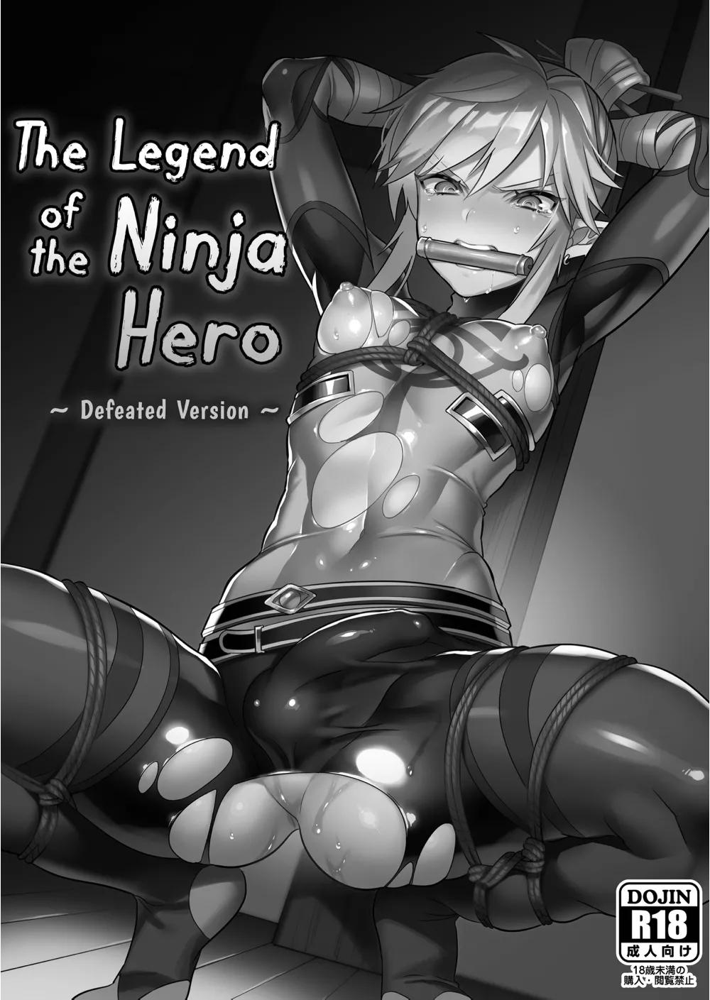 _Eiketsu_Ninja_Gaiden_~Haiboku_Hen~_The_Legend_of_Zelda_ page 2 full