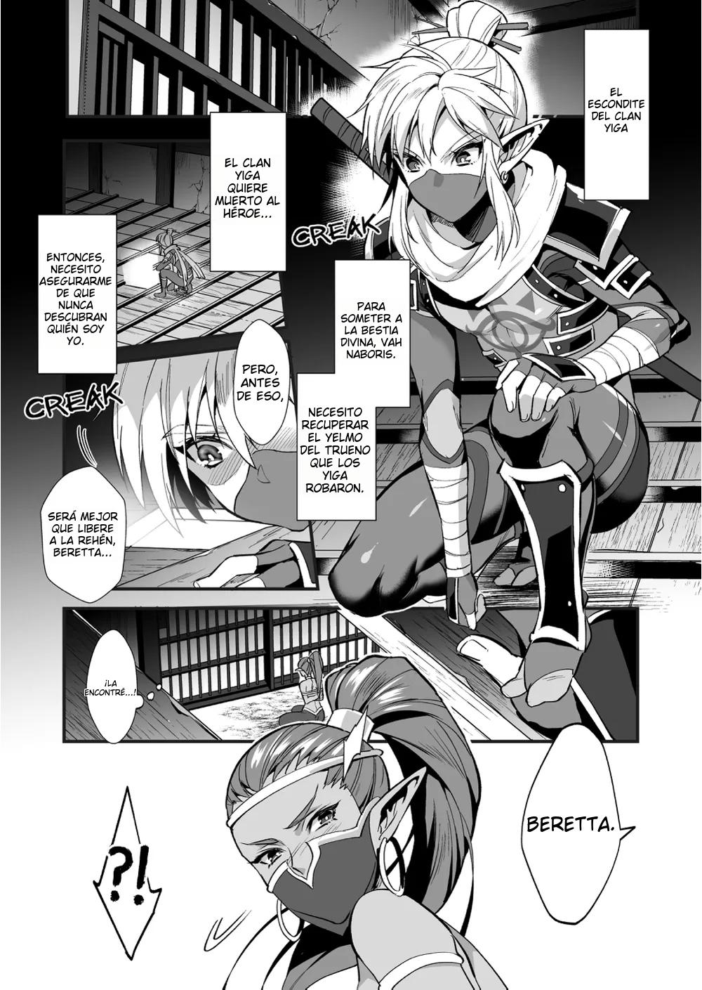 _Eiketsu_Ninja_Gaiden_~Haiboku_Hen~_The_Legend_of_Zelda_ page 4 full