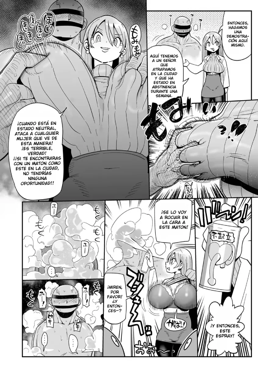 Seiyokusei Spray｜La Doctora y El Espray de Supresión Sexual page 2 full