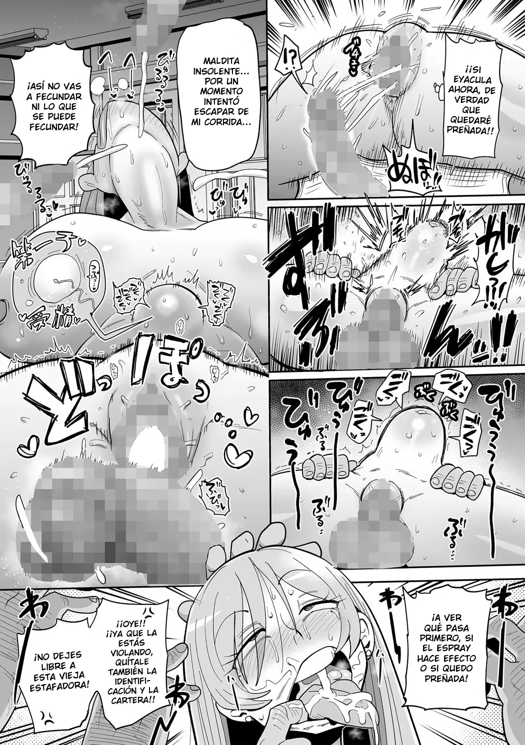 Seiyokusei Spray｜La Doctora y El Espray de Supresión Sexual page 7 full