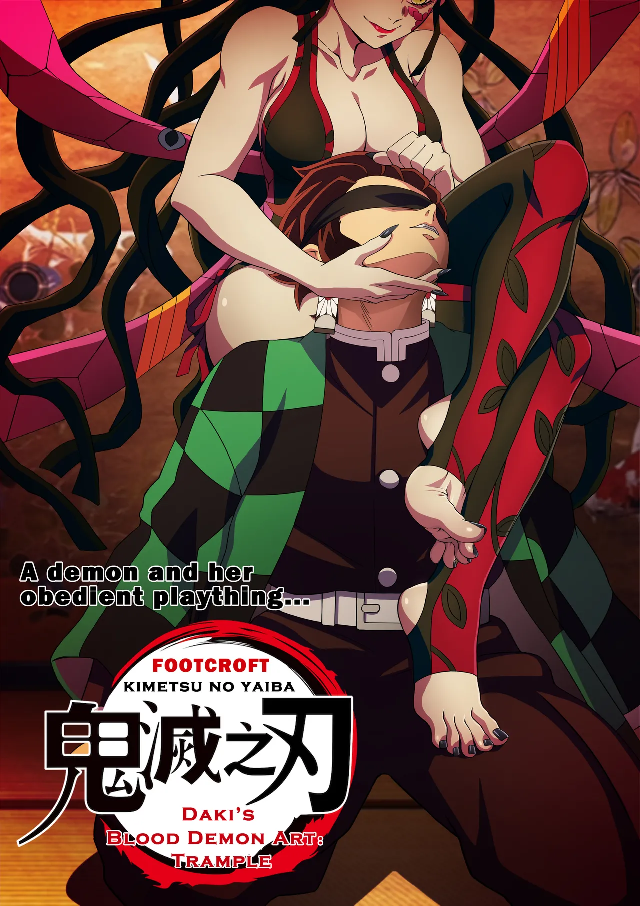 Daki’s Blood Demon Art: Trample 堕姫の血鬼術・紅蓮践踏 page 1 full