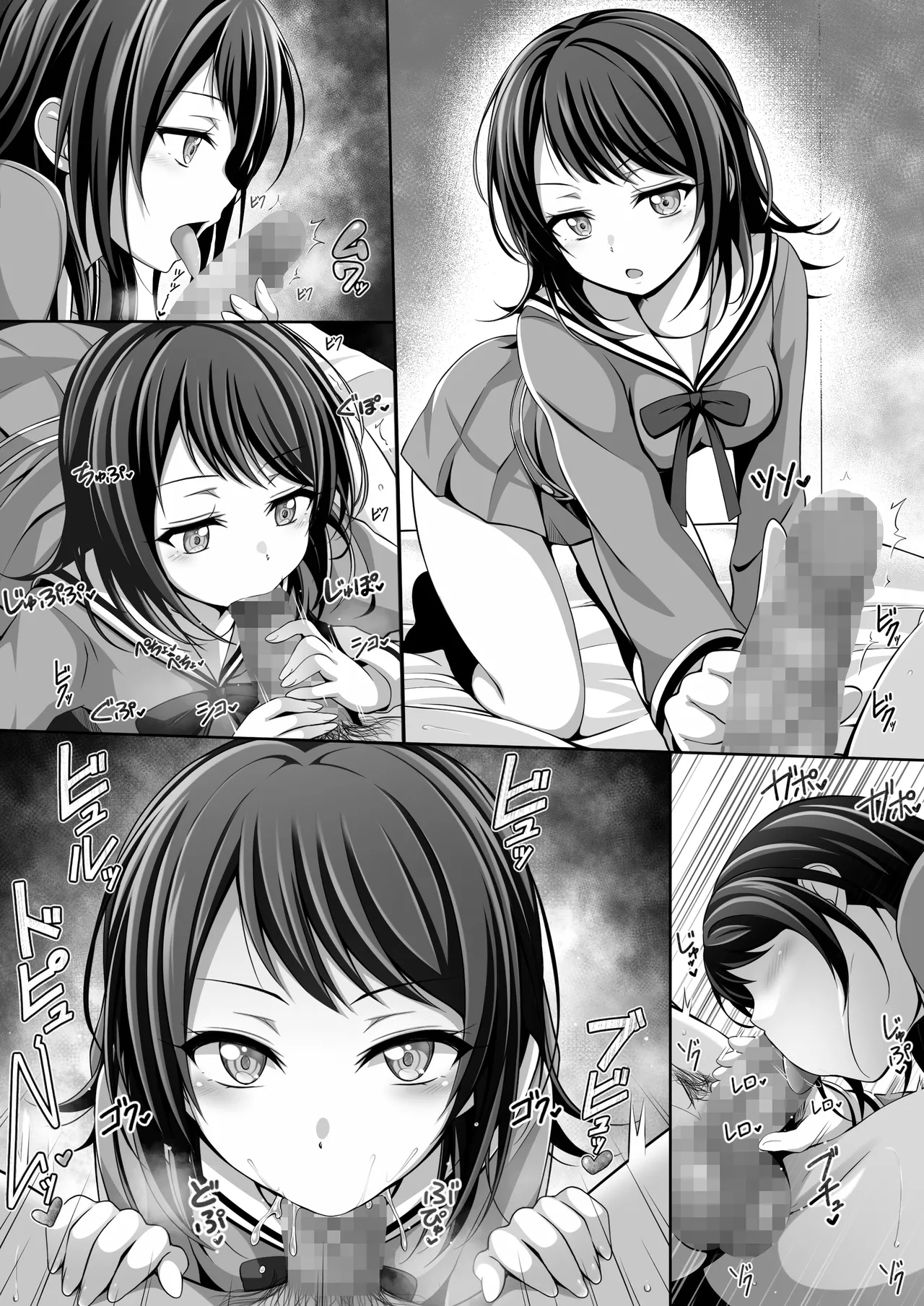 バンドリMyGO!!!!! 八幡海鈴 page 3 full