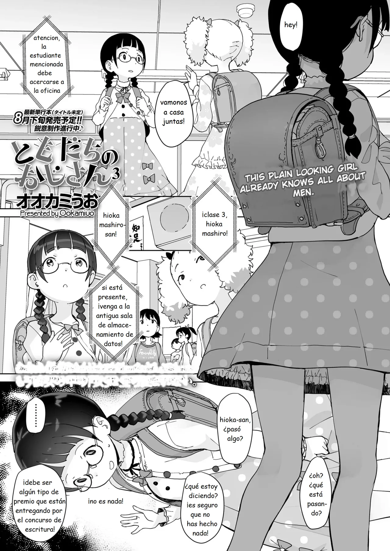 Tomodachi no Oji-san 3 My Friend's Old Man 3 page 1 full