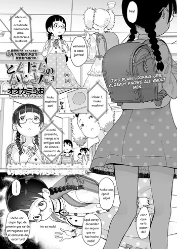 Tomodachi no Oji-san 3 My Friend's Old Man 3 cover
