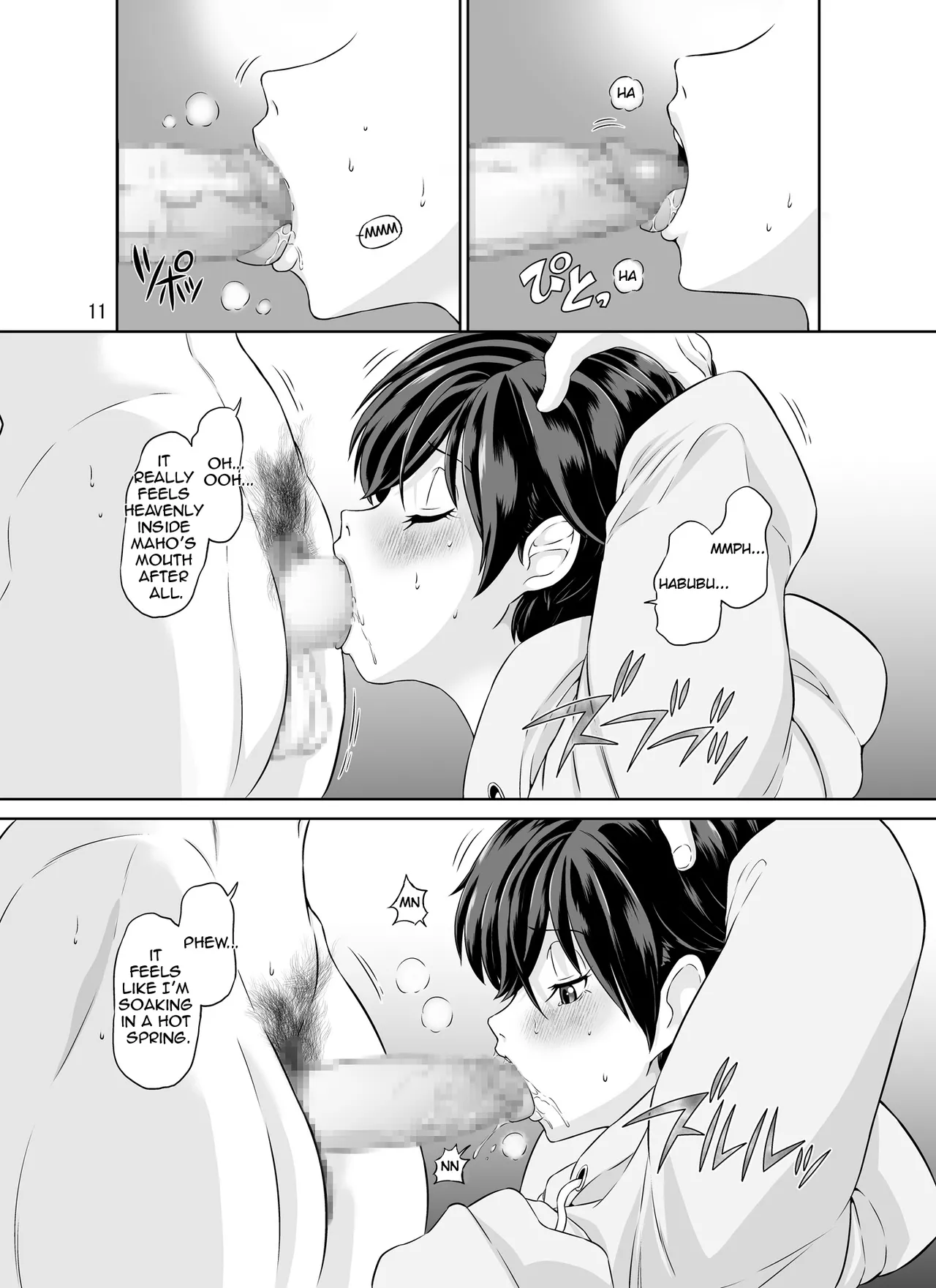 Hitozuma Maho-san no Netorare Video Letter | Married Woman Maho's Cuckold Video Letter page 11 full