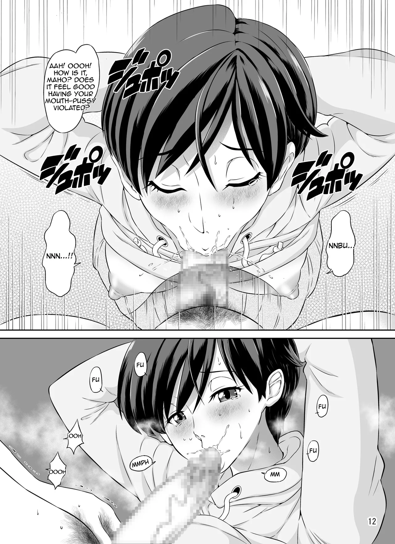 Hitozuma Maho-san no Netorare Video Letter | Married Woman Maho's Cuckold Video Letter page 12 full