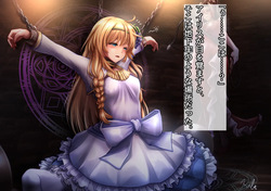 Incomplete Free Version  Konosuba Iris's dignity is destroyed after she is defeated and captured