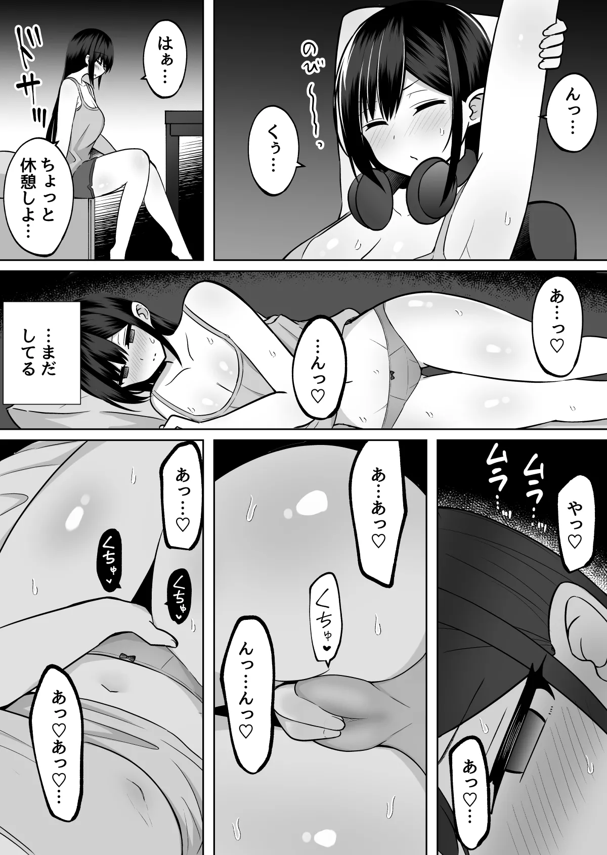 Kyonyuu Mesu Onaho no Shitsukekata 〜 Majime ni Miete na Kanojo no Imouto page 10 full