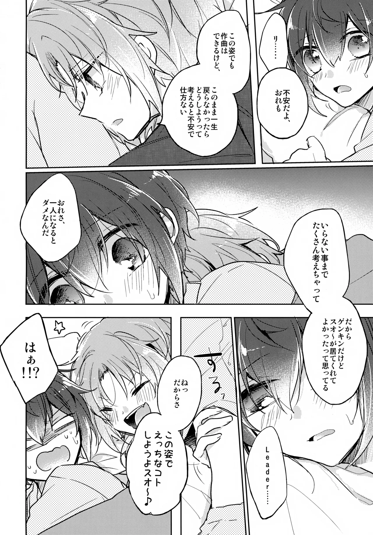 nap reteP page 11 full