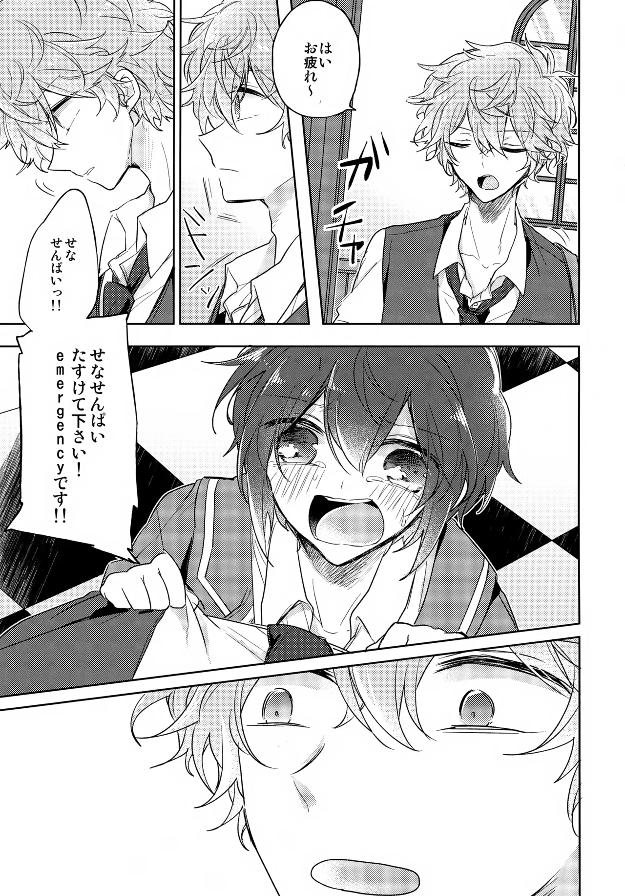 nap reteP page 2 full