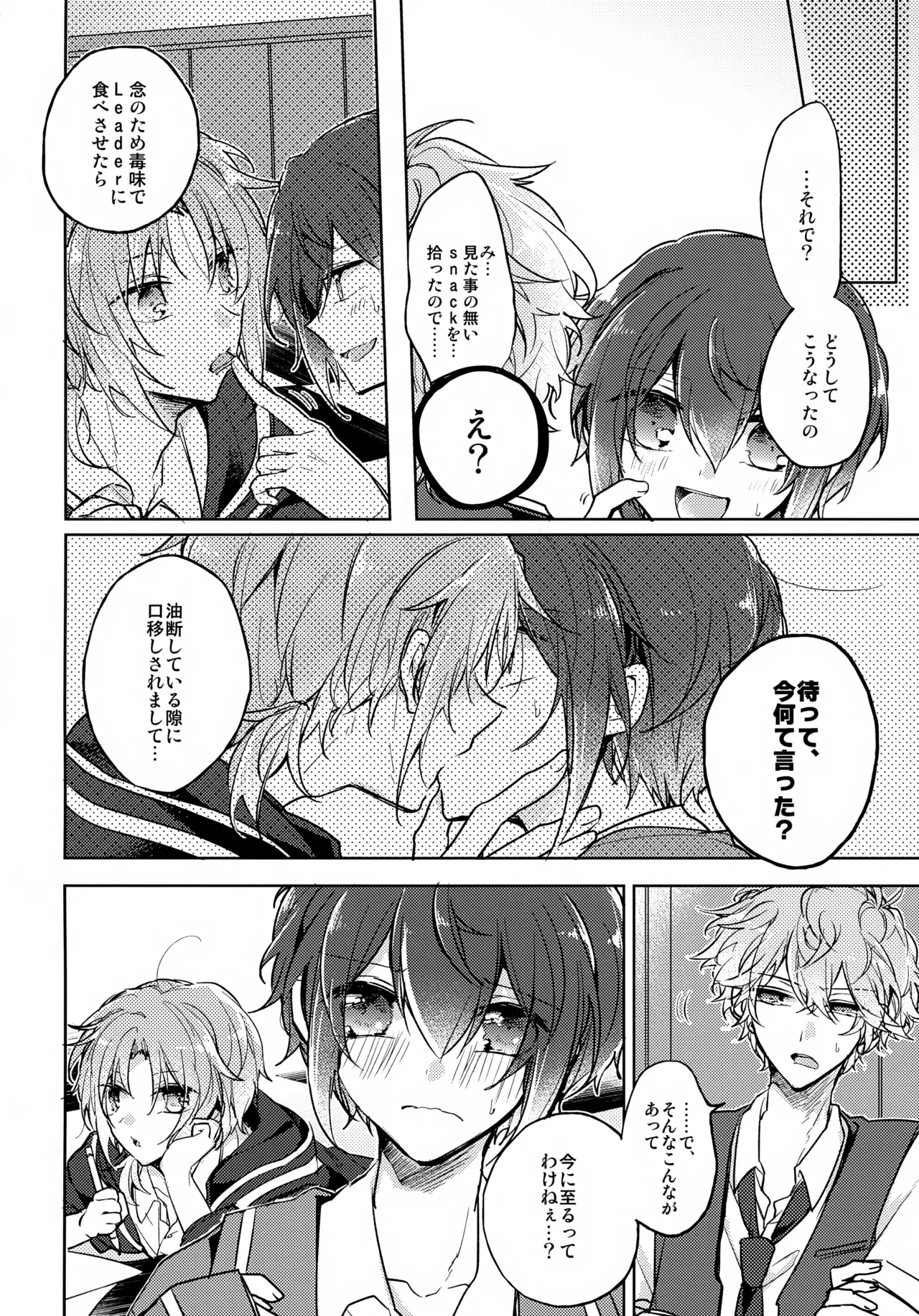 nap reteP page 5 full