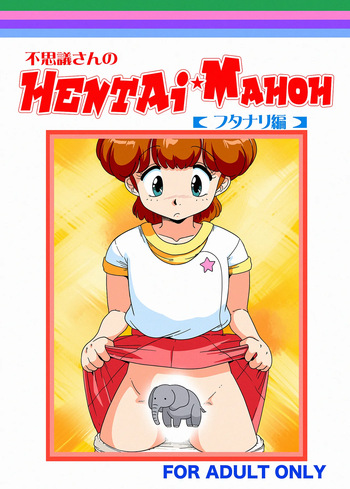 [Old School Academy (Amedama Akihito)] Fushigi-san no HENTAI ☆ MAHOH [Futanari-hen] (Various) [Digital] cover