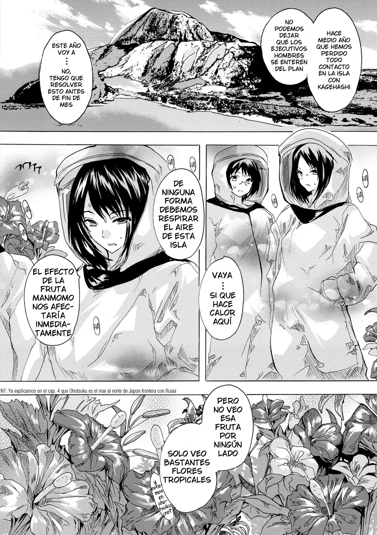Saiin! Zenra-jima  | Afrodisiaco! La Isla Nudista page 2 full