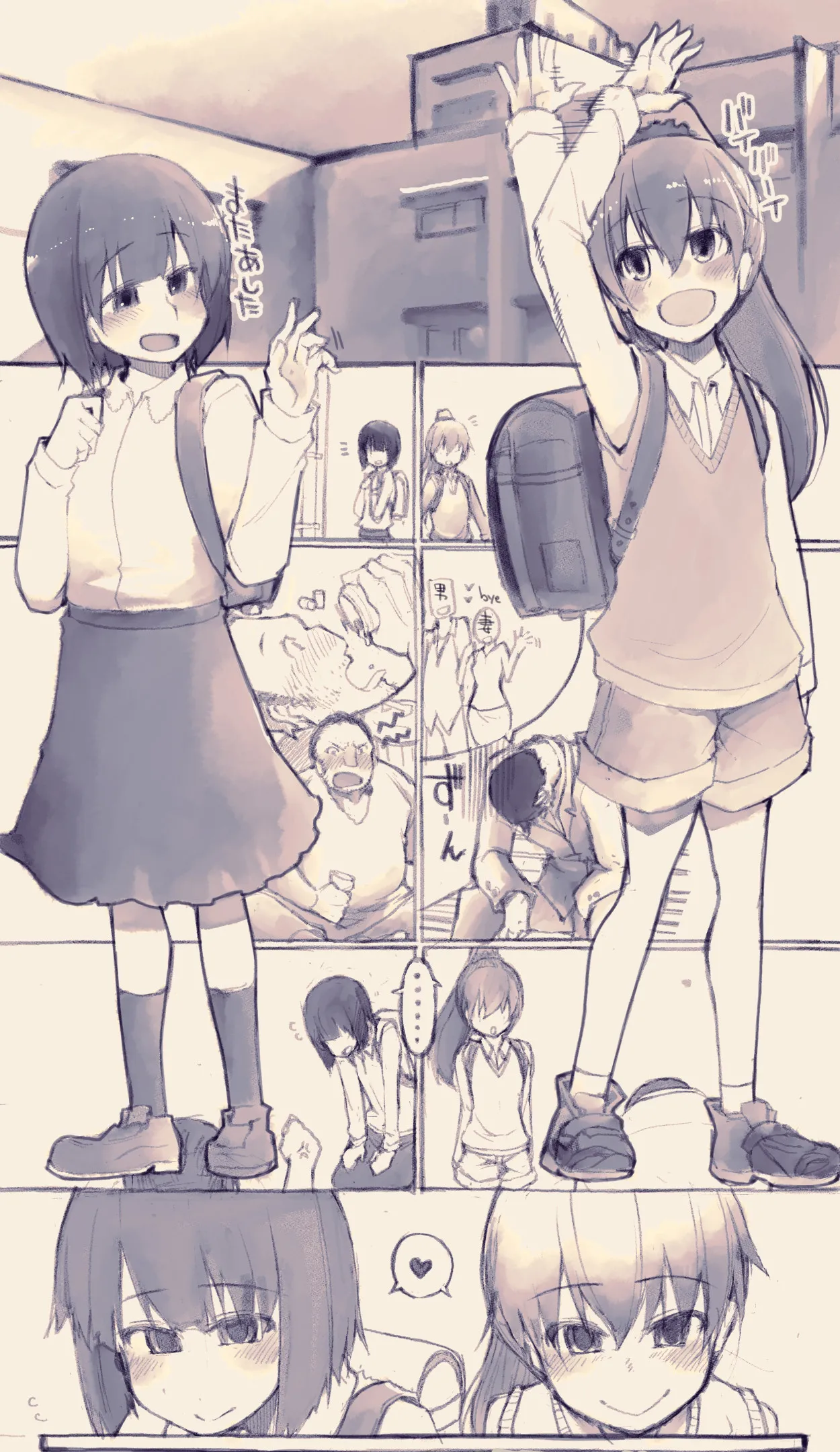 Gekou-chuu ni Hitodasuke o suru Joshi Shougakuseis page 1 full