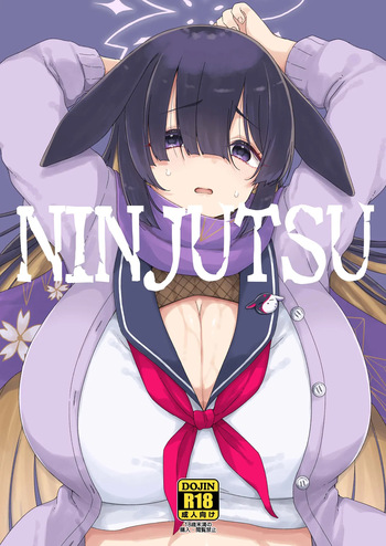 [Vagina Dentata (Hirota Masatane)] NINJUTSU (Blue Archive) [Russian] [Digital] cover