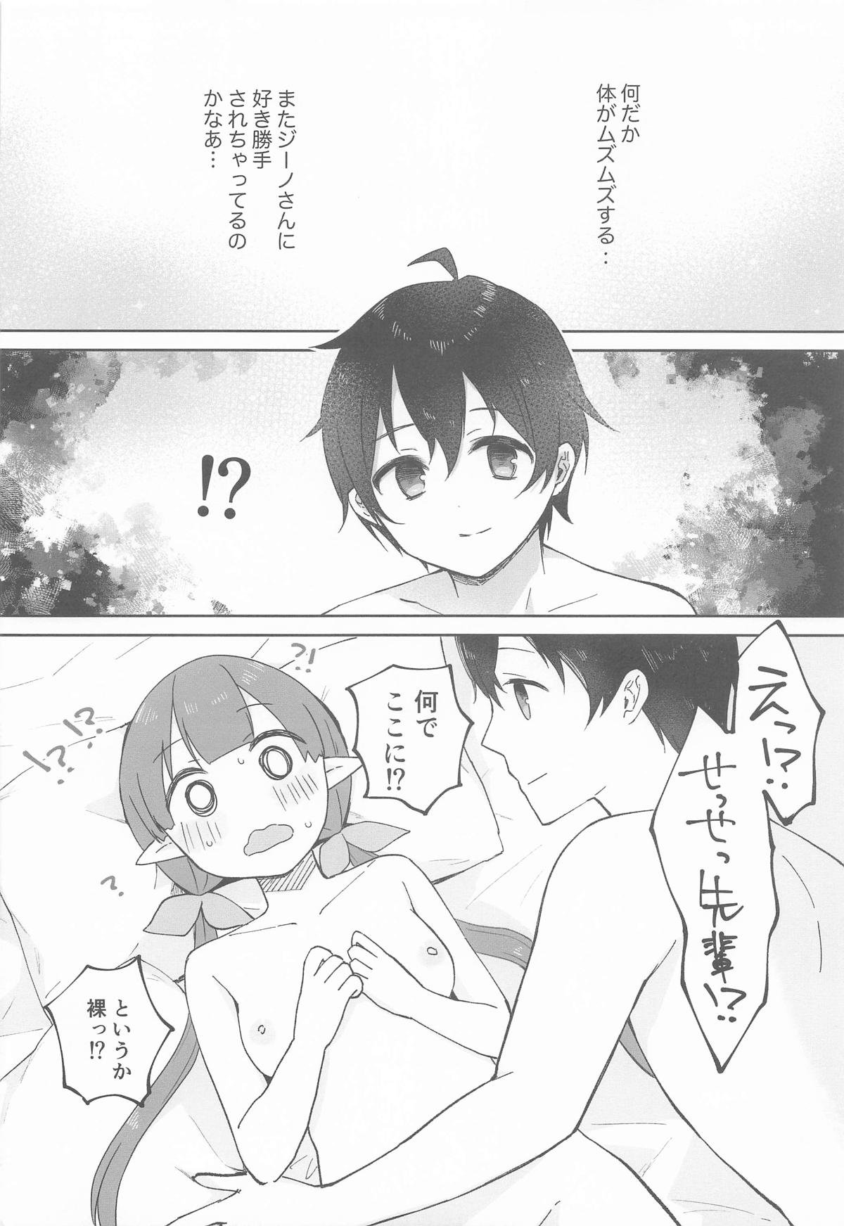 Watashi, Casino no Tame ni Hatarakimasu Chuu page 7 full
