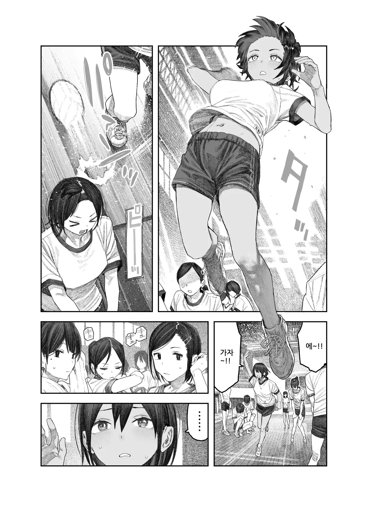 TS Kouhai, Mesu ni Naru.~Mekakushi Zenra de Echiechi Seikatsu~ | TS후배 암컷이 되다 ~눈가리고 알몸으로 섹스생활~ page 5 full