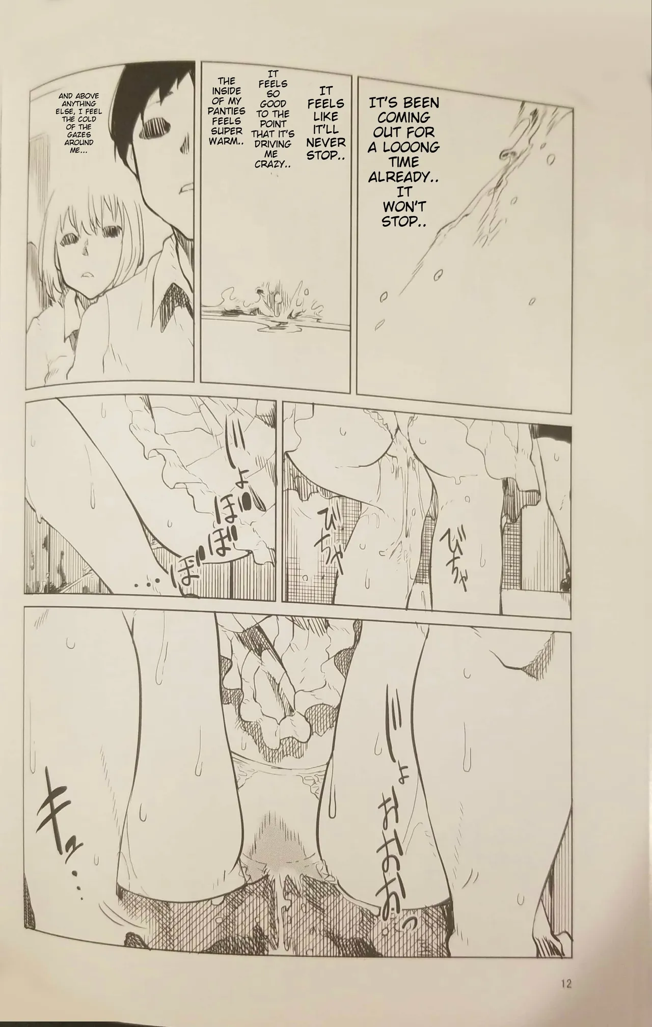 Patchouli wants to go to the bathroom! page 11 full