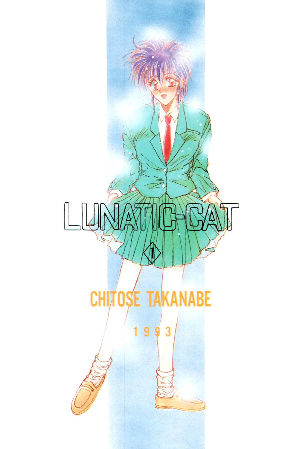 LUNATIC-CAT 1 page 2 full