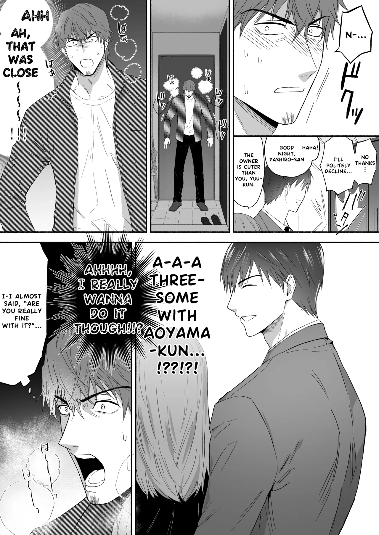 The promiscuous young salaryman couldn’t get along with his neighbour page 4 full