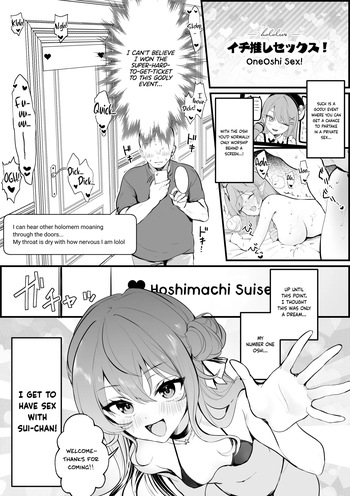 [Imo Norio] Ichi Oshi Sex! ~Hoshimachi Suisei Hen~ | OneOshi! Sex ~Hoshimachi Suisei Chapter~ (Hoshimachi Suisei [English [Pinandhita 論理型] cover
