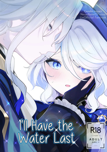 [STRAWBERRY SLIME EXHIBITION (Ichigono Rei)] Mizu wa Saigo ni Itadakou - I'll Have the Water Last (Genshin Impact) [English]  [isredash] [Decensored] [Digital] cover