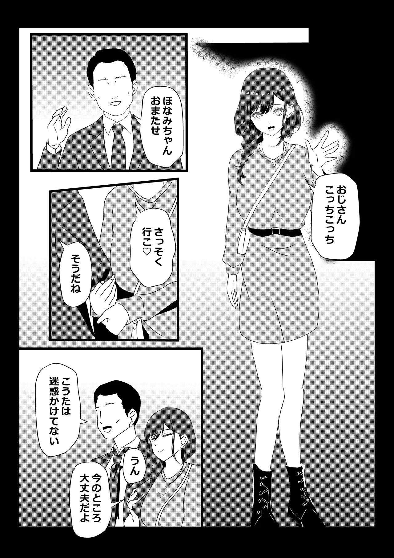 Tokyo Daigaku Joukyou Harem 3 page 3 full