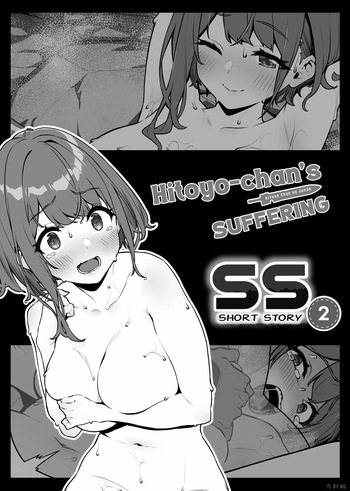 [Pony Farm (Bonnie)] Hitoyo-chan no Junan SS2 | Hitoyo-chan's Suffering Short Story 2 [English] [NudeSalad] cover