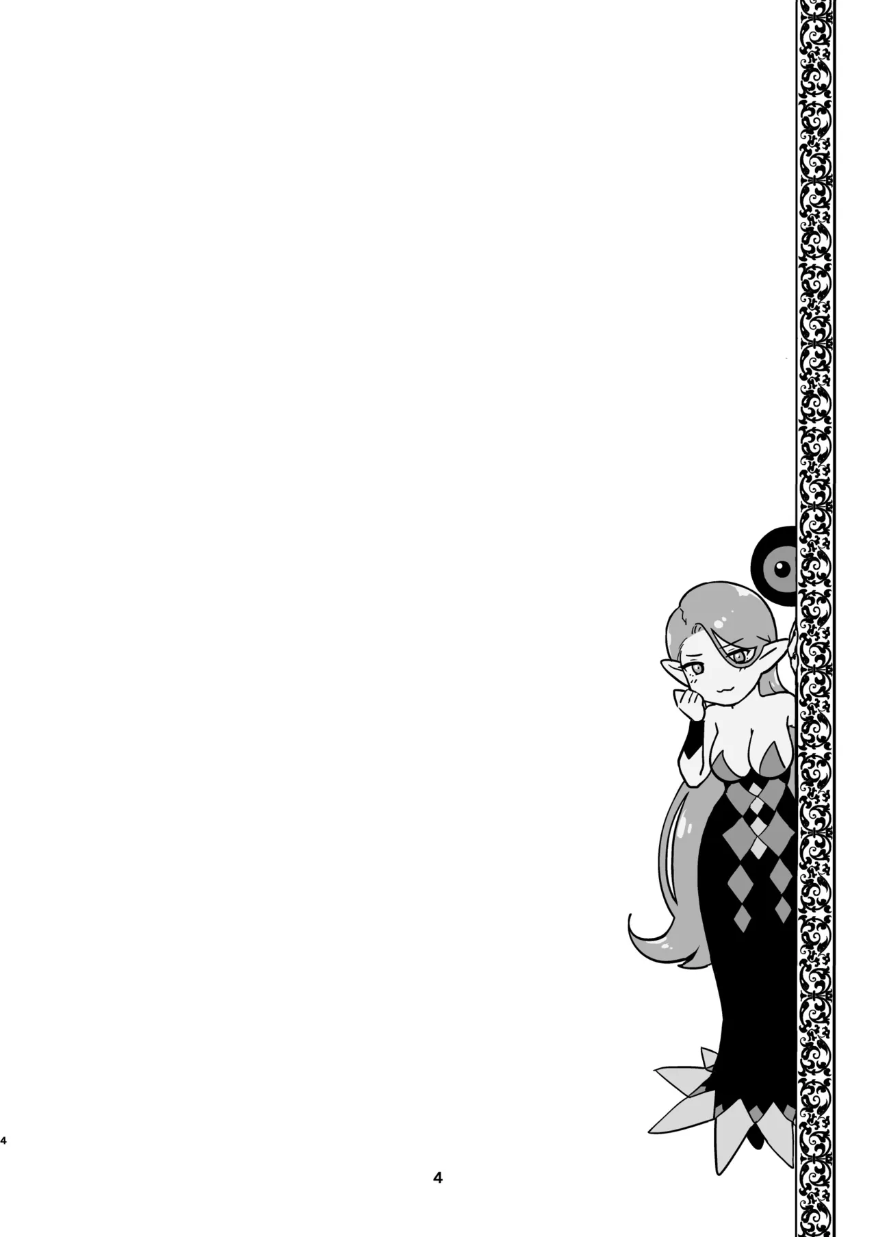 Witch Lady-san ni Sinuhodo Aisareru Hon 2 page 3 full