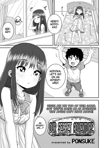 [Ponsuke] Himitsu no Bouken | Our Secret Adventure (COMIC LOE VOL.15 Howarei) [English] [flash11] [Digital] cover
