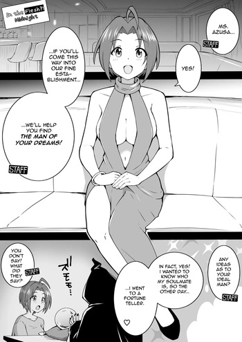 [Okiha] The Erotic Rose Azusa (THE iDOLM@STER) cover