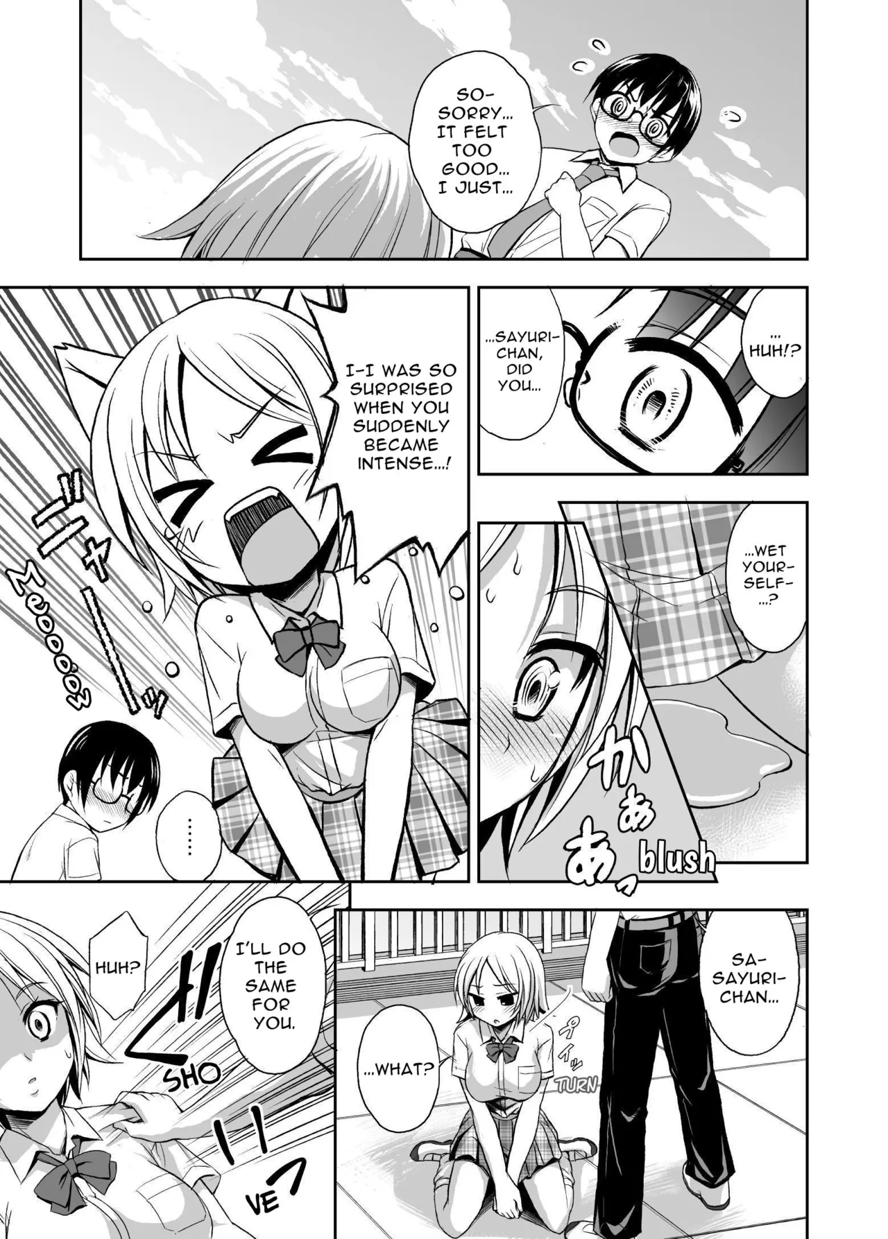 Love IMP tto | LOVE IMPUT page 11 full