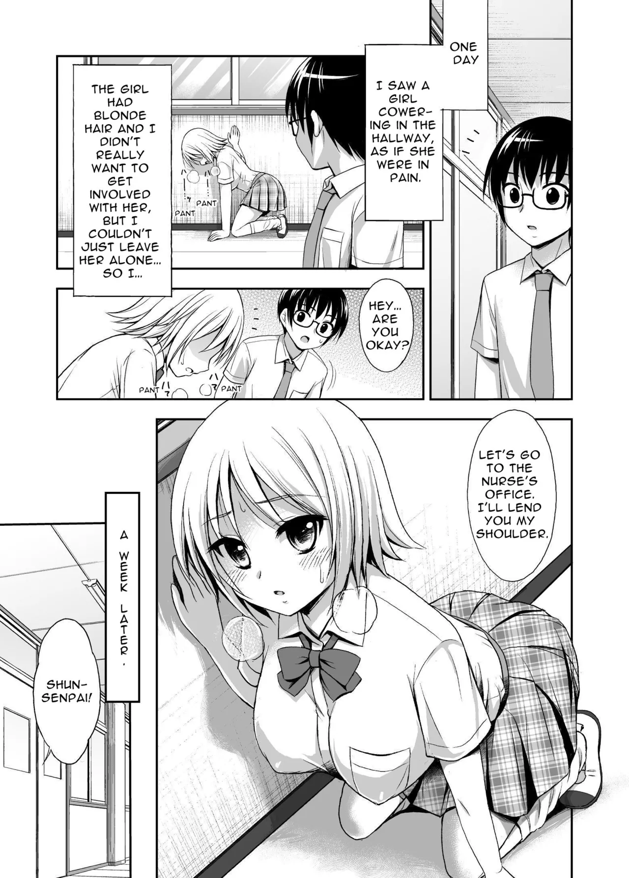 Love IMP tto | LOVE IMPUT page 3 full