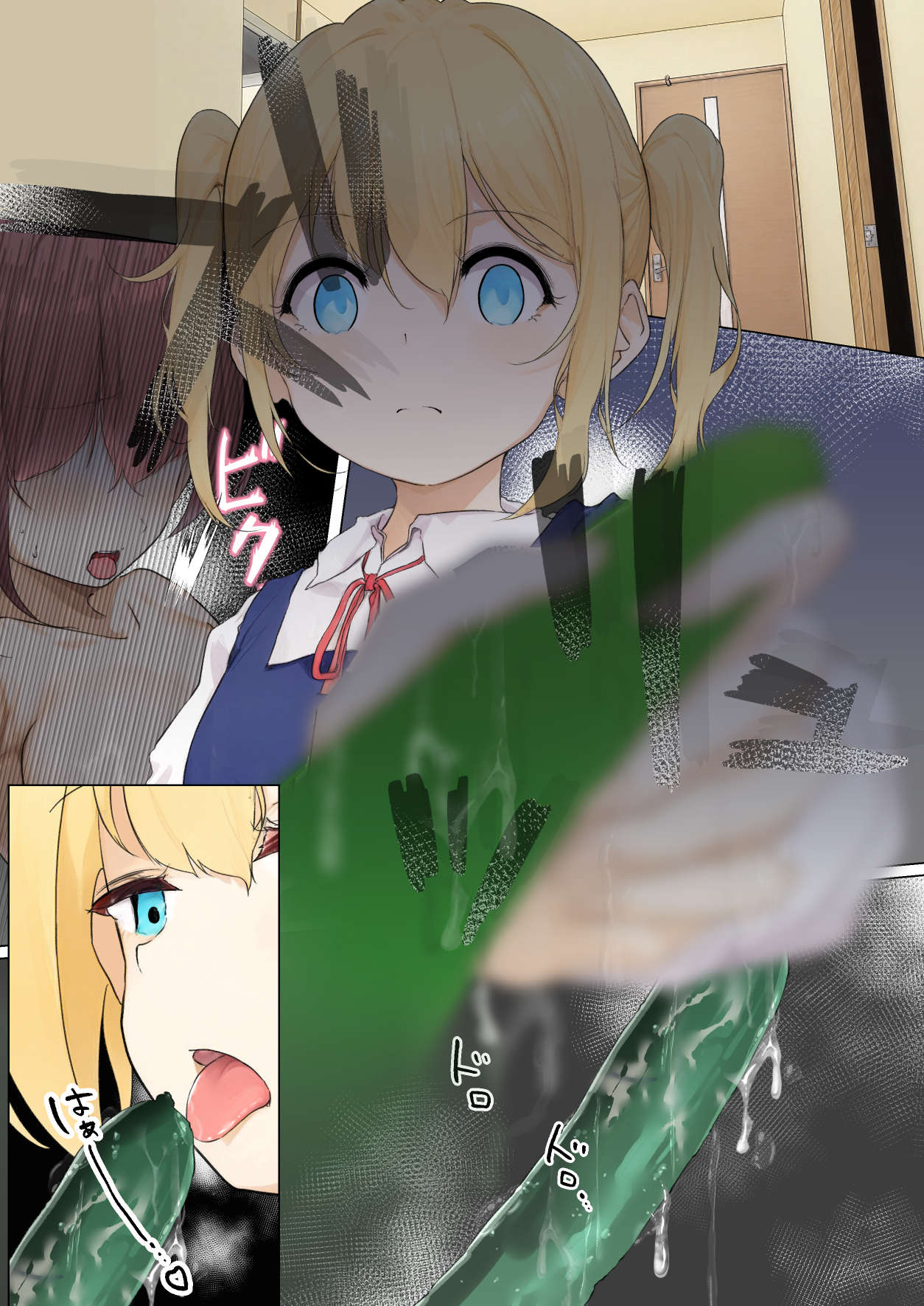 Osanago no  Yapoo Shiiku Nikki  NO. 3 page 9 full