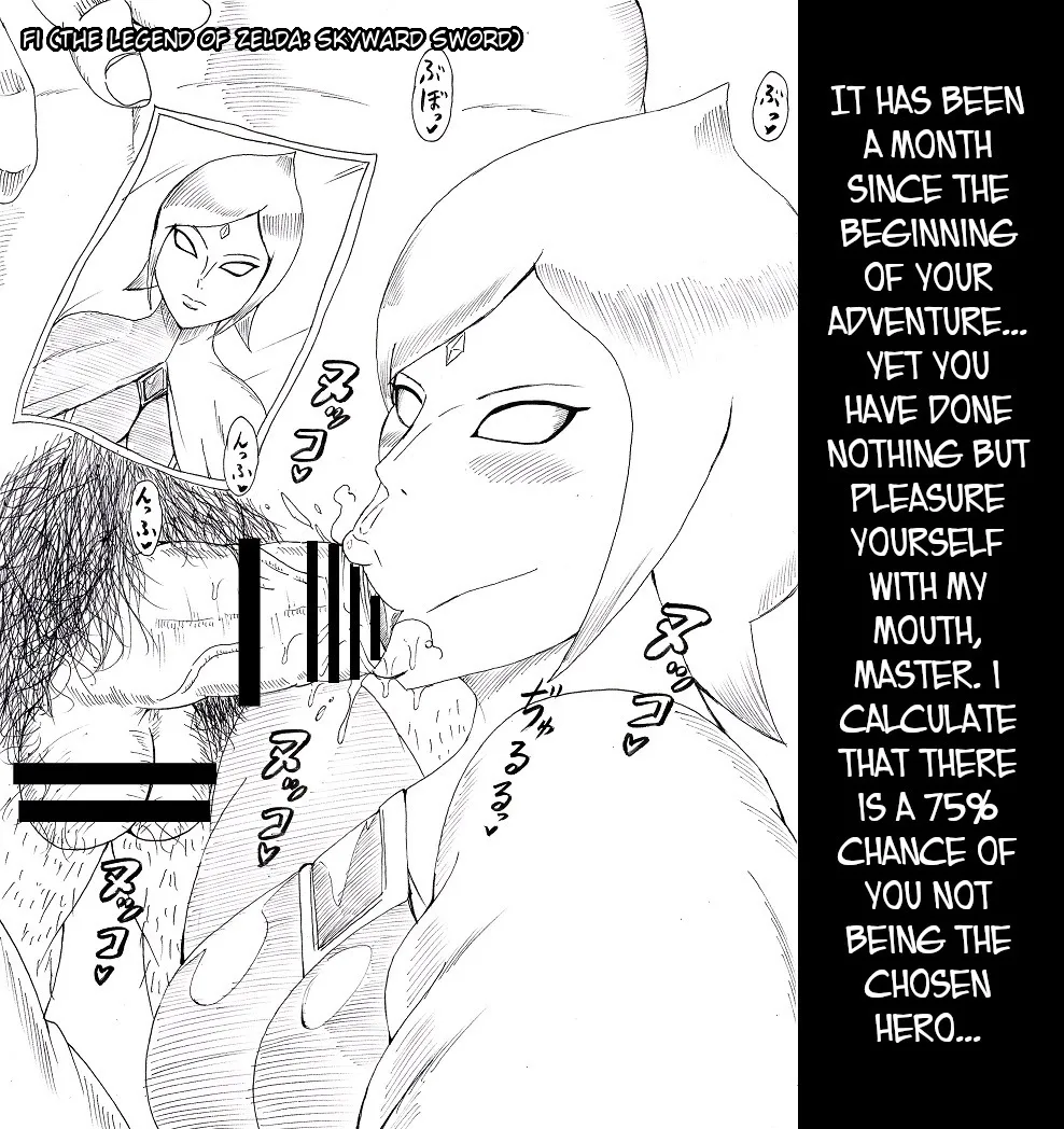 N Zukan ~Fellatio Hen~ | N Blowjob Book page 7 full