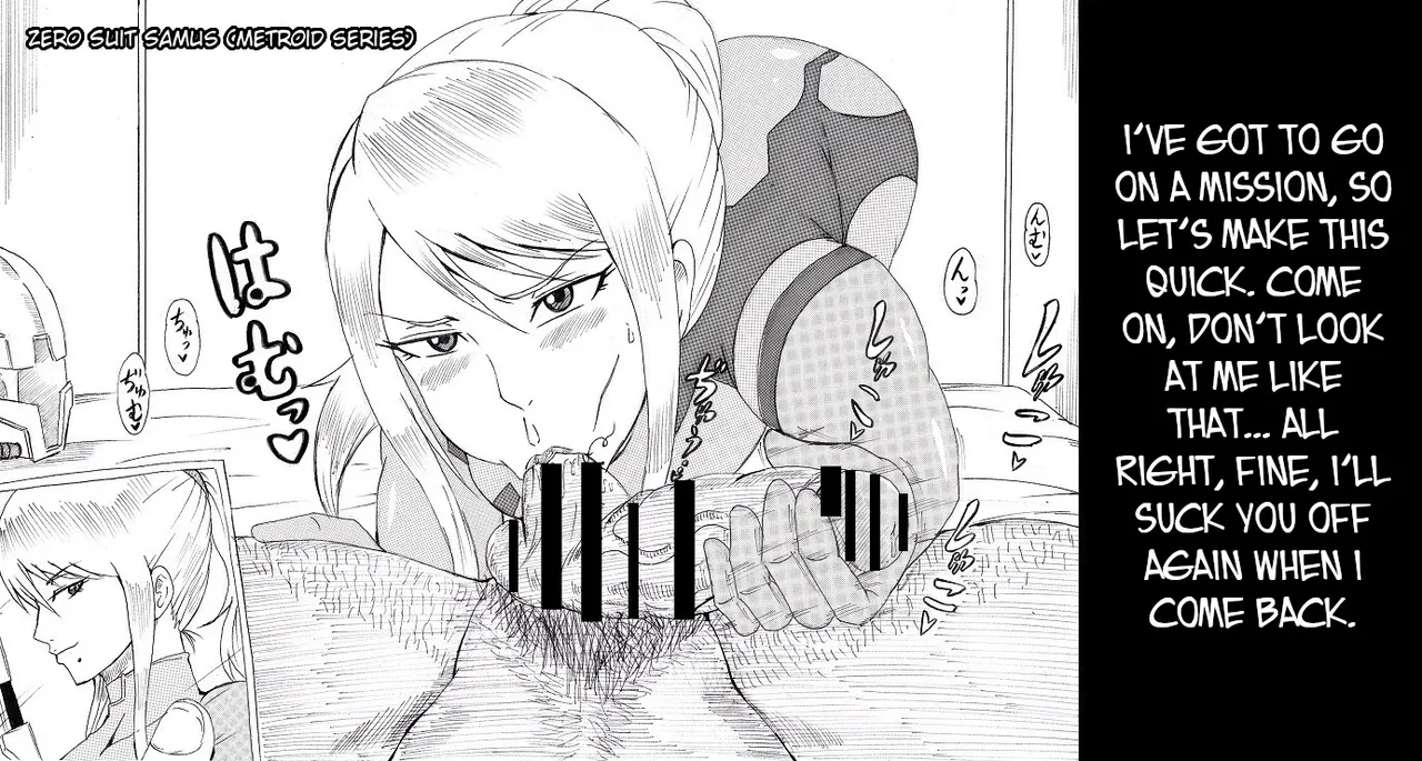 N Zukan ~Fellatio Hen~ | N Blowjob Book page 8 full