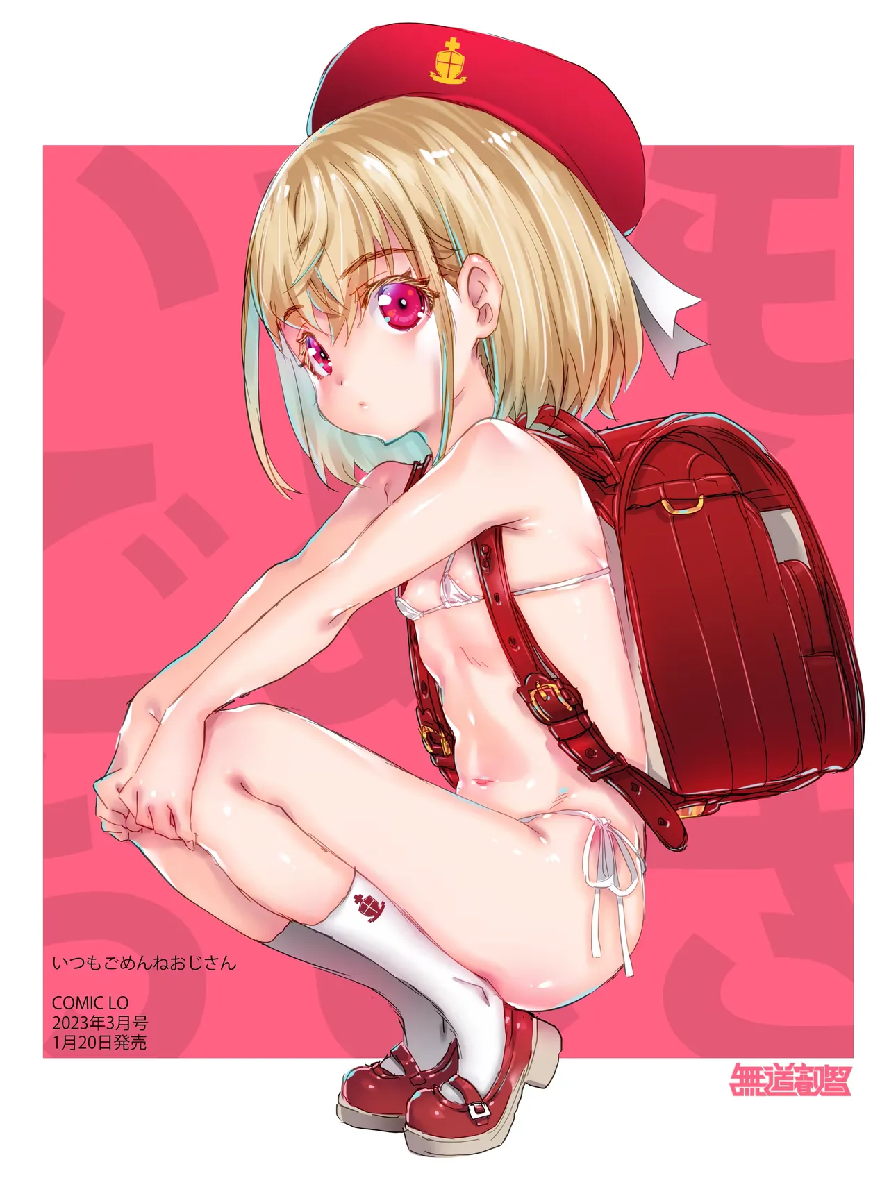 Keitai Choushin Onee-san-tachi ni Shinkyo o Yaribeya ni Sareru Hanashi | Unas Onee-sans Altas y Tetonas Transformaron mi Nueva Casa en un Calabozo Sexual page 2 full