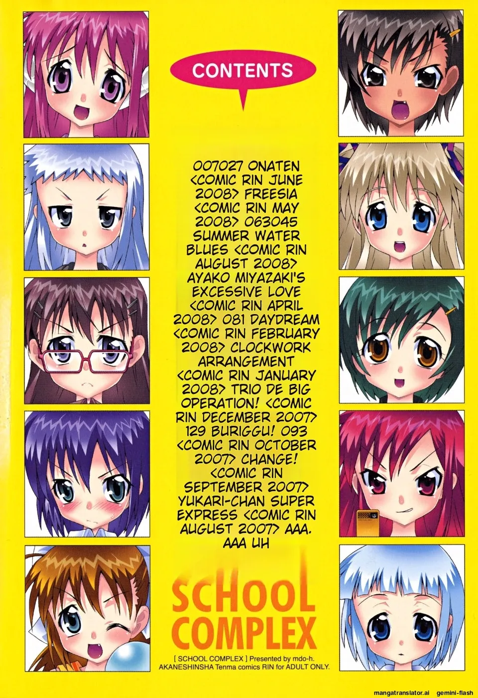 School Complex page 7 full