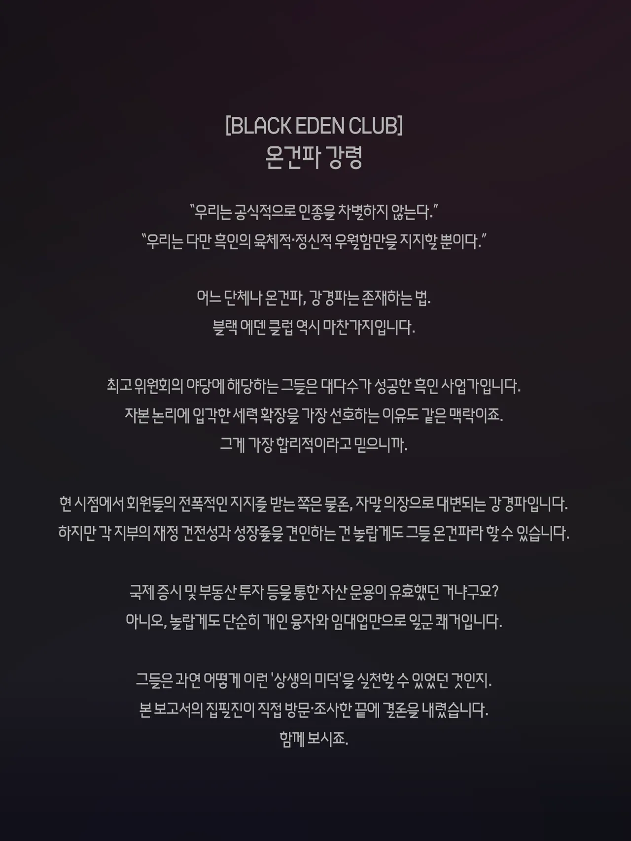 『Nuo』2025 April Reward page 2 full