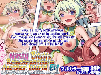 [Morning Star Rush, a Matures (Chuushin Kuranosuke)] Nasty Bitch's Reincarnation in Another World Elf ~The Case of Dropping into Tentacle Hell After Reincarnation~ [EHCOVE] cover