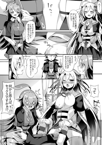 [sabuustar] Lupico to Kanon 2 (Duel Masters Play's) cover
