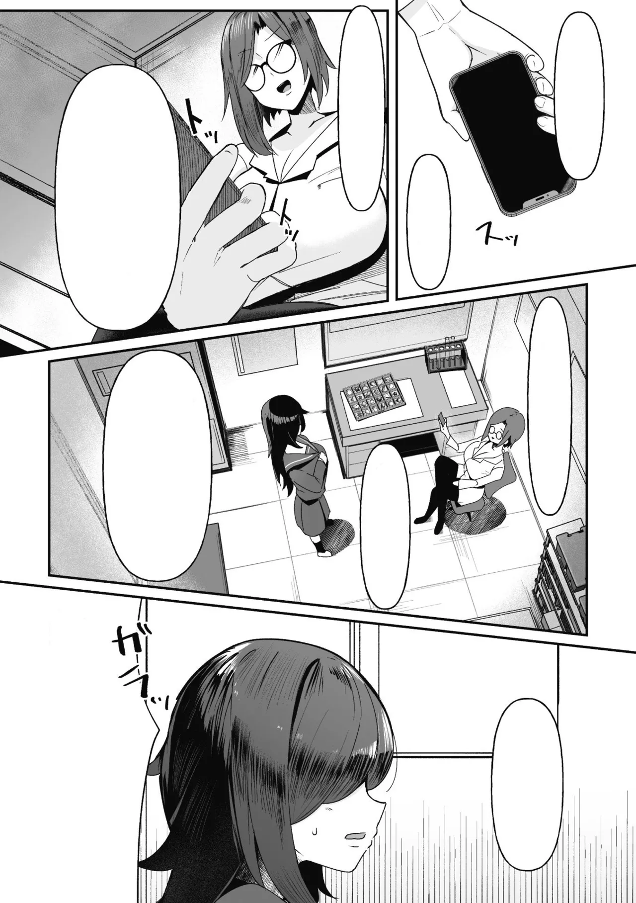 Hypnotize F Ch. 1 page 7 full