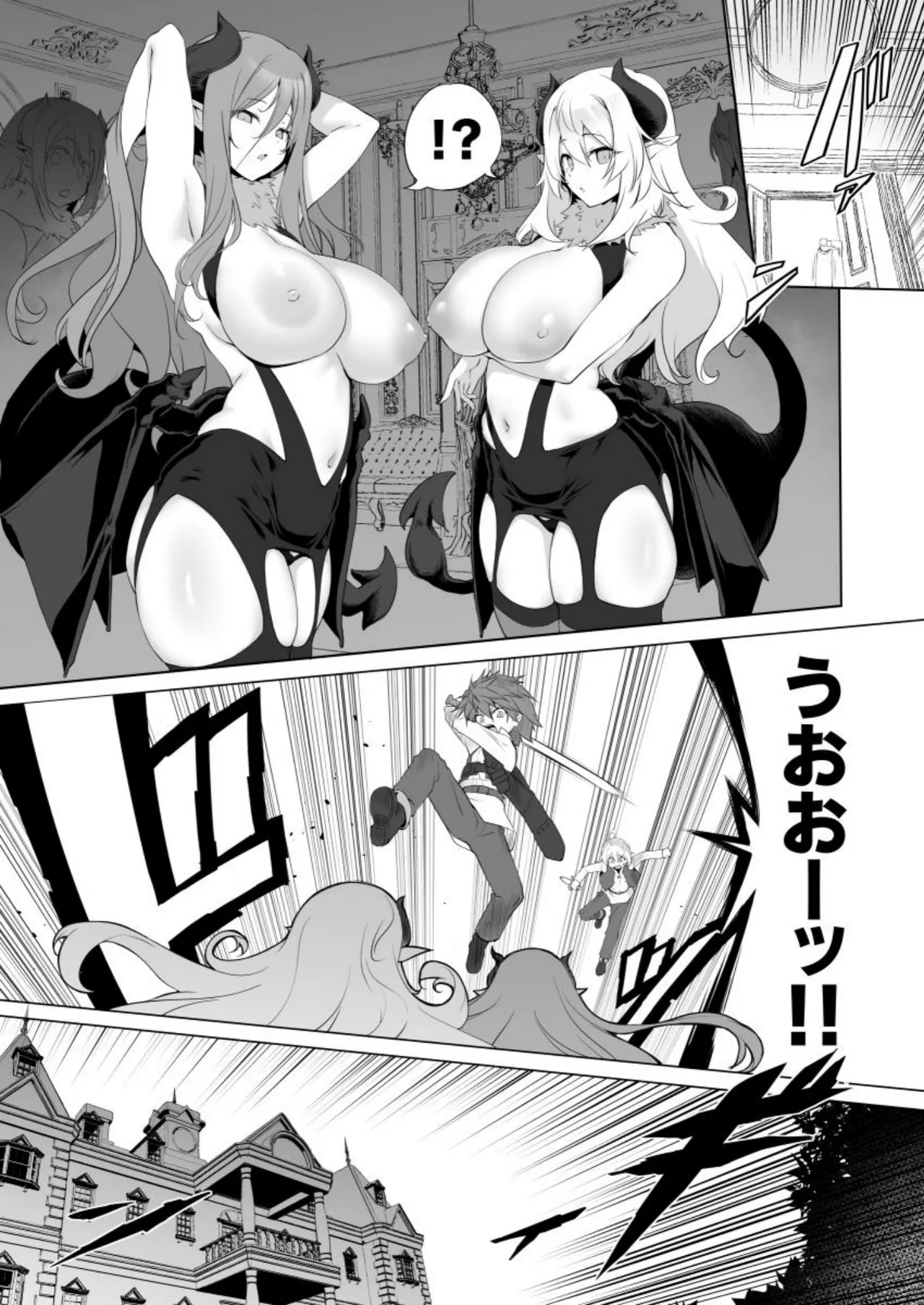 まことにざんねんですが ぼうけんのしょは きえてしまいました。Another DATA1 page 6 full