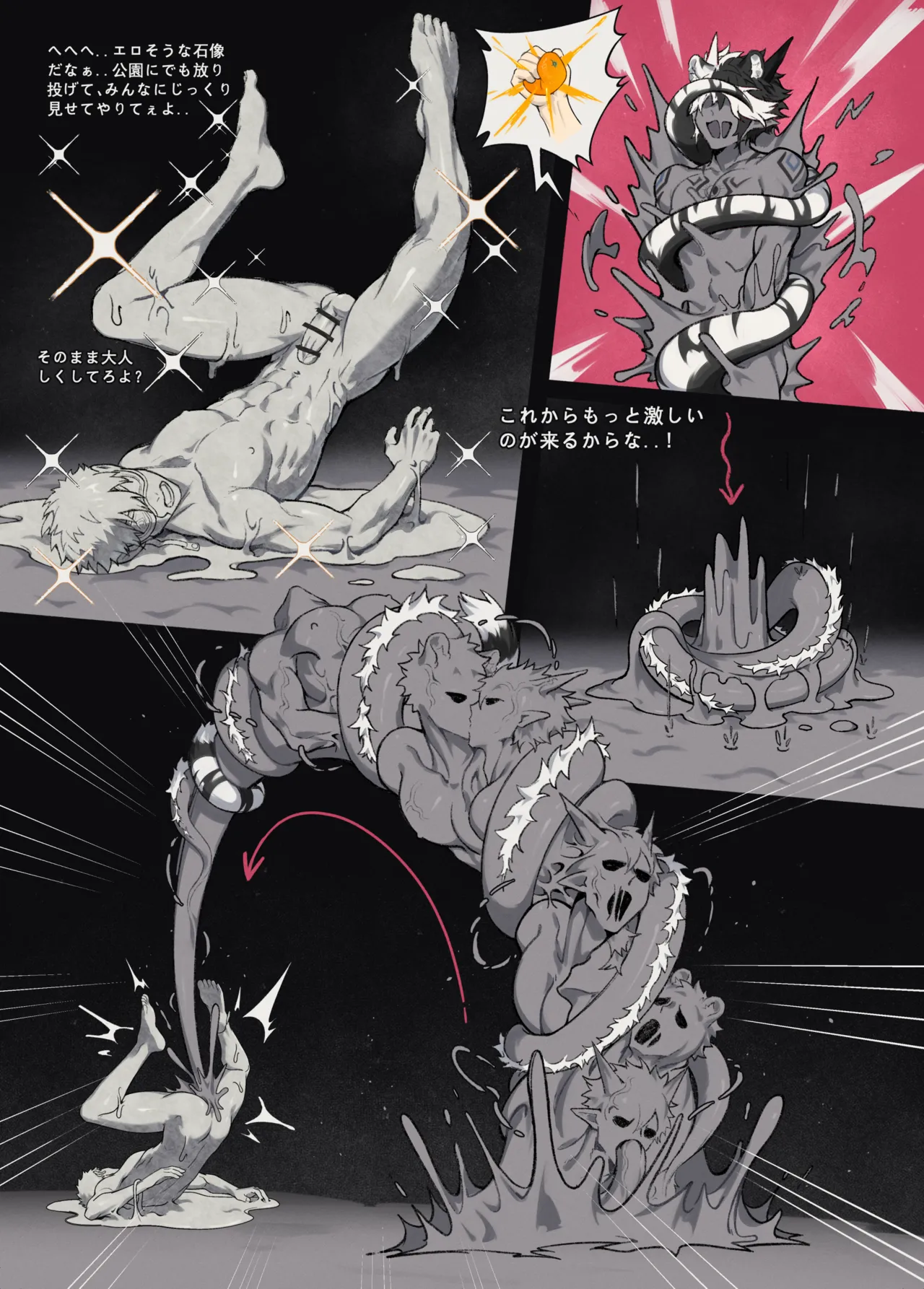 The Cooked Tiger Dragon Chef page 12 full