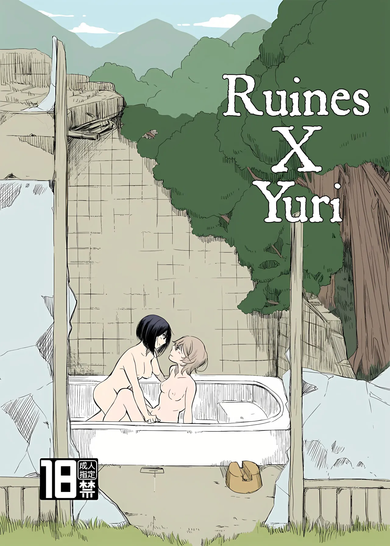 Ruines x Yuri page 1 full