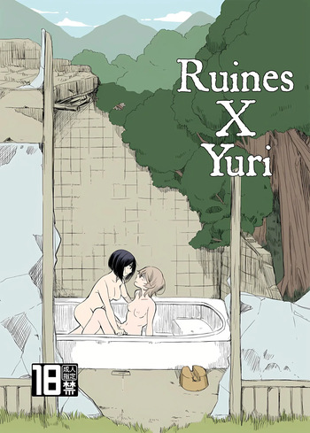 Ruines x Yuri cover