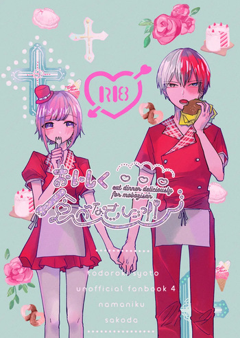 [ hanpenmgmg] MHA Todoroki Yume manga[my hero academia) cover