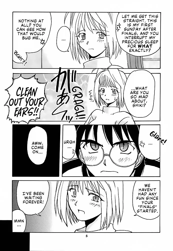 Tsuki Rocket Keikaku ～ Arcueid no Chousen ～ | Moon Rocket Plan: Arcueid's Efforts page 4 full